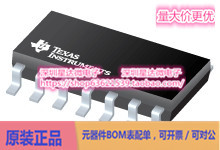 TPS2330IDR eFuses和热插拔控制器 SOIC (D)电源芯片