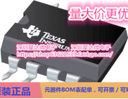 芯片AMC1200BDUBR隔离放大器集成电路配单