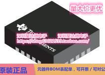TPS22993RLWR 负载开关 WQFN-HR (RLW)电源芯片
