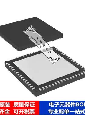 集成电路 单片机PIC32MX550F256H-V/MR微处理器 芯片