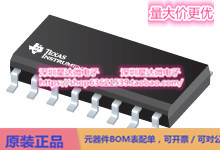 TPS2054BDR USB电源开关和充电端口控制器 SOIC (D)电源芯片