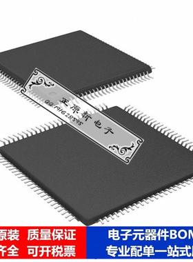集成电路 单片机PIC24FJ64GA310T-I/PT微处理器 芯片
