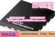 芯片SN65MLVD203BRUMR集成电路LVDS_ M-LVDS   PECL IC