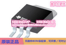 LMS1587CS-1.5/NOPB 线性稳压器（LDO） DDPAK/TO-263 (KTT)电