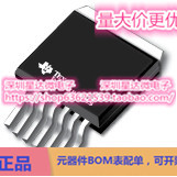 OPA547T功率 运算放大器集成电路放大器