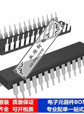 微处理器 单片机ZLP32300P2808G芯片集成电路