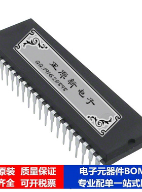 微处理器 单片机ATMEGA161L-4PC芯片集成电路