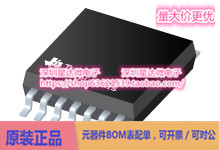 DRV104PWPR 低端开关 HTSSOP (PWP)电源芯片