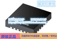 TPS65194RGER LCD和OLED显示器电源和驱动器 VQFN (RGE)电源芯