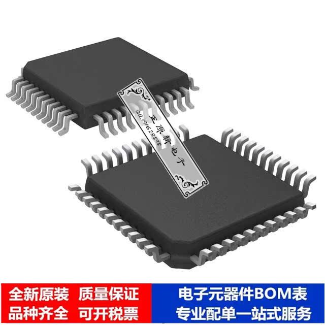 微处理器 单片机PIC16C662-20I/PQ芯片集成电路