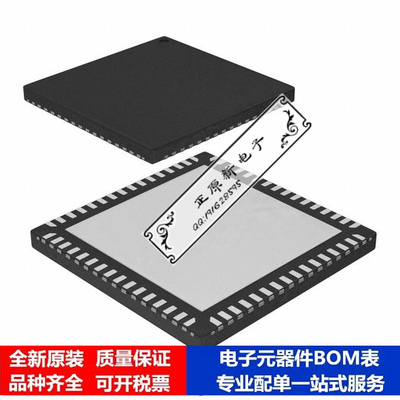 微处理器 单片机AT91SAM7S256C-MU芯片集成电路