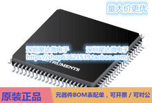 TPS659119KBIPFPRQ1 多通道IC（PMIC） HTQFP (PFP)电源芯片