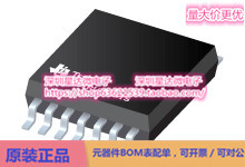 TPS2410RMSR 理想二极管/ ORing控制器 UQFN (RMS)电源芯片