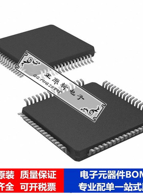 微处理器 单片机DSPIC33EP64MC206T-E/PT芯片集成电路