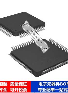 微处理器 单片机ATXMEGA256D3-ANR芯片集成电路