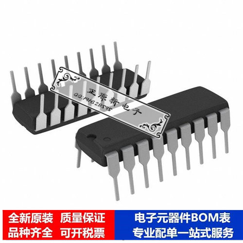 微处理器 单片机PIC16LC622A-04E/P芯片集成电路