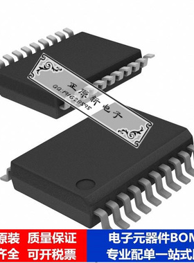 集成电路 单片机PIC16C712T-04/SS微处理器 芯片