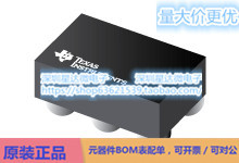 TPS6283810YFPR 降压转换器（集成开关） DSBGA (YFP)电源芯片