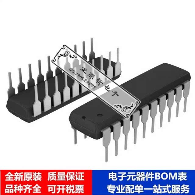 微处理器 单片机 PIC16LF1619-I/P 芯片集成电路