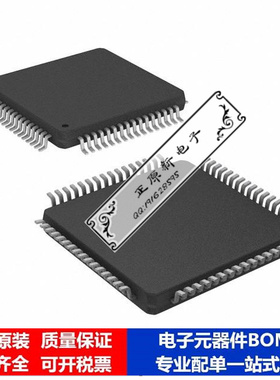 集成电路 单片机PIC18F66J55T-I/PT微处理器 芯片