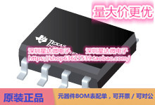 芯片LME49724MR/NOPB音频 运算放大器集成电路配单