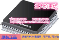 芯片TNETE2201BPJW集成电路LVDS_ M-LVDS   PECL IC