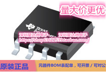 芯片LMP8672MA/NOPB高速 运算放大器  集成电路配单