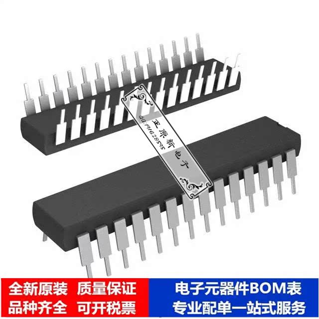 集成电路 单片机PIC32MX130F256B-50I/SP微处理器 芯片