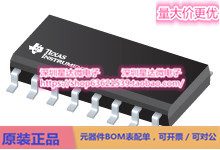 TPS2057AD USB电源开关和充电端口控制器 SOIC (D)电源芯片