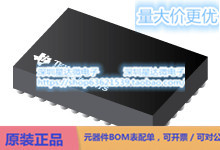TPS659114A2NMAR 多通道IC（PMIC） NFBGA (NMA)电源芯片