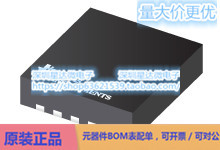 TPS71334DRCT 线性稳压器（LDO） VSON (DRC)电源芯片