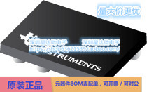 TPS63036YFGT 降压/升压，反相和分离式转换器（集成开关） DSBGA