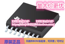 芯片INA217AIDWT仪表放大器集成电路配单