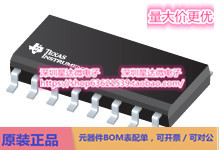 TPS2053BD USB电源开关和充电端口控制器 SOIC (D)电源芯片