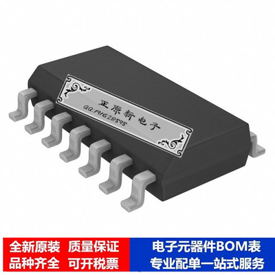 微处理器 单片机PIC16F18326-E/SLVAO芯片集成电路