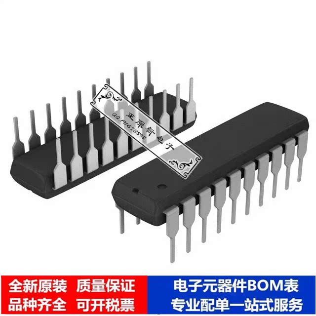 微处理器 单片机 PIC16F15344-I/P 芯片集成电路