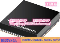 LMZ31530RLGT 降压模块（集成电感） BQFN (RLG)电源芯片