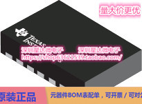 TPS22966TDPUTQ1 负载开关 WSON (DPU)电源芯片