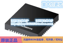 TPS659106A1RSL 多通道IC（PMIC） VQFN (RSL)电源芯片