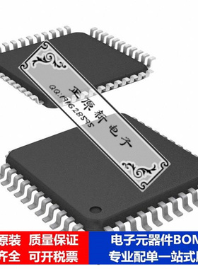 集成电路 单片机ATMEGA644PV-10AQR微处理器 芯片