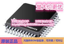 芯片TL28L92FR集成电路UARTs