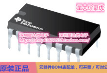 芯片PGA204BU可编程变量增益放大器  集成电路配单