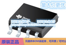 UCC28083P PWM控制器和谐振控制器 PDIP (P)电源芯片