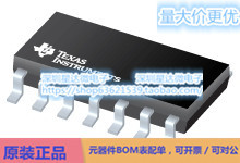 V62/07609-01XE 隔离式DC / DC控制器和模块 SOIC (D)电源芯片
