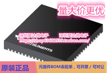 芯片TUSB8042AIRGCR集成电路USB 集线器和控制器