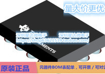 TPS630252YFFR 降压/升压，反相和分离式转换器（集成开关） DSBG