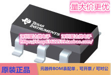 TPS2100DBVT 功率复用器 SOT-23 (DBV)电源芯片