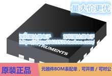 TPS65563ARGTR 照明 LED 驱动器 VQFN (RGT)电源芯片