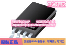 TPS2114PW 功率复用器 TSSOP (PW)电源芯片