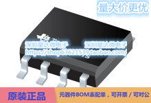 UCC5350MCQDQ1 隔离栅极驱动器 SOIC (D)电源芯片
